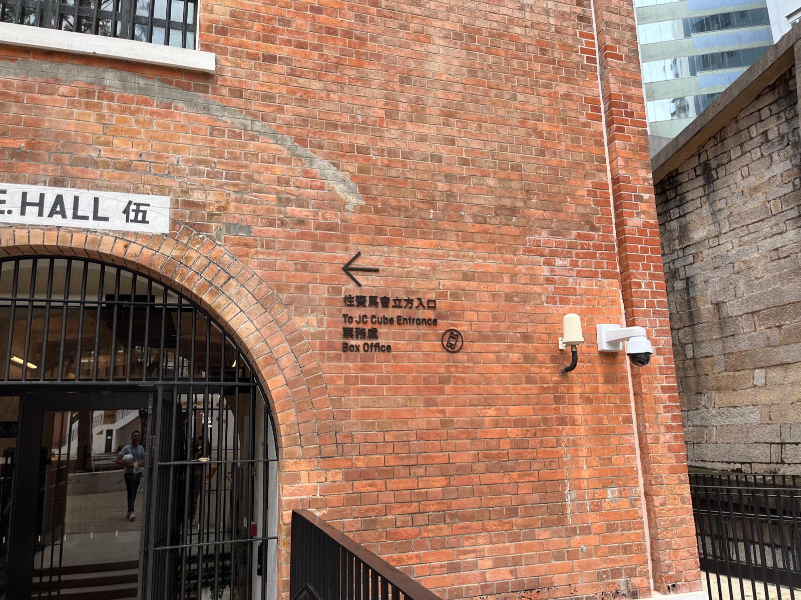 WhatsApp 圖片 2023-08-10 10.55.06